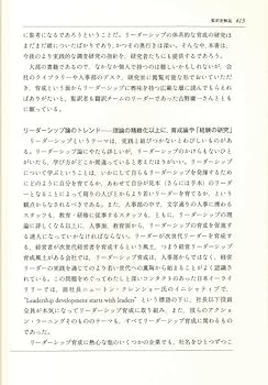【年収アップ】書籍65冊！お金・ビジネス・営業・リーダーシップ・影響力・心理学 年収アップ】書籍65冊！お金・ビジネス・営業・リーダーシップ